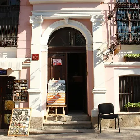 Hostel Plovdiv Guesthouse *